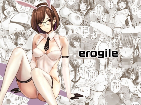 erogile【Family Affair】