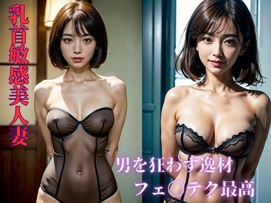 【夢の花びら大回転！】都内の大人気ピンサロ嬢はチクビ敏感なも人妻だった！！潜入したらなんと友達の妹と遭遇したけれどもそこで驚く姿を目撃して・・・【SOY69】