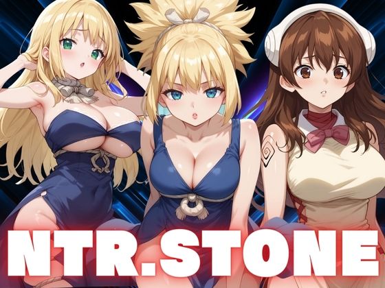 NTR.STONE【不倫は文化祭】