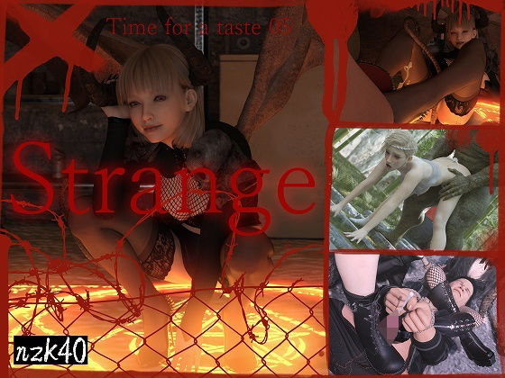 Time for a taste 05 Strange【nzk storeroom】