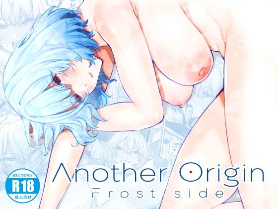 Another Origin Frost side