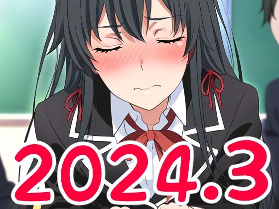 2024年3月の投稿＋追加画像まとめCG集（415枚）【ななせ】