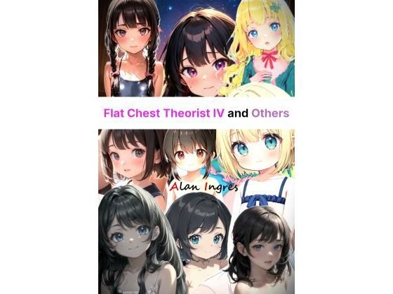 Flat Chest Theorist IV and Others【Alan Ingres】