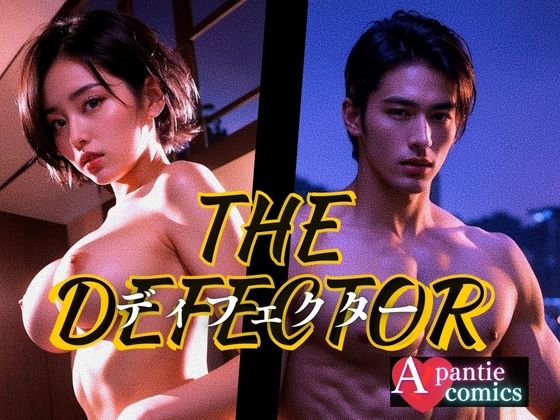 The DEFECTOR ディフェクター