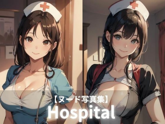 Hospital【AI Glamour Studio】