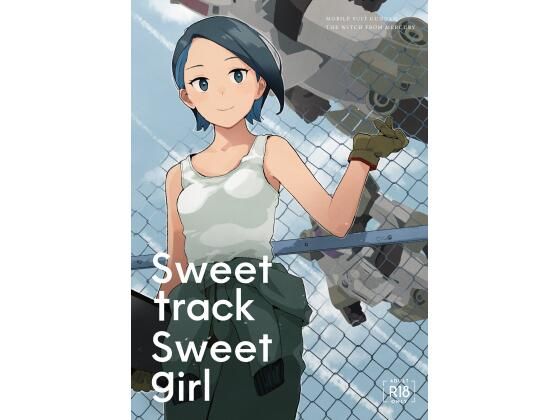 Sweet track Sweet girl【空中線】