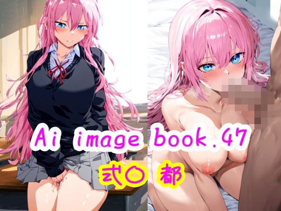 Ai image book.47 式〇 都【智之】